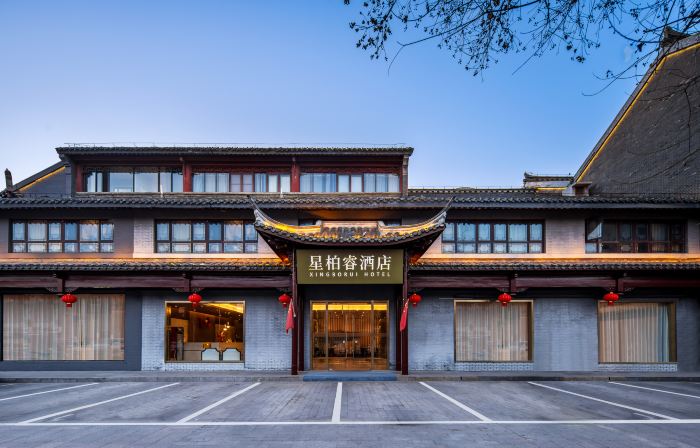 Xing Bo Rui Hotel