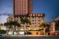 桔子酒店（溫州樂清時代廣場店） 鄰近樂清體育中心-興樂游泳館的酒店
