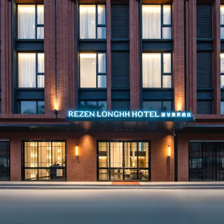 Licheng Xiyue Hotel (Maoming Bohe Port Fangji Island Ocean Resort Park)