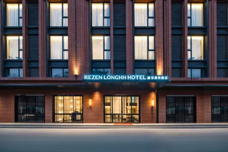 Licheng Xiyue Hotel (Maoming Bohe Port Fangji Island Ocean Resort Park) Отели рядом с достопримечательностью «Bohegang»