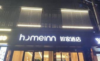 Home Inn (Xi'an Dayan Tower Datang Ever Bright City Shop)