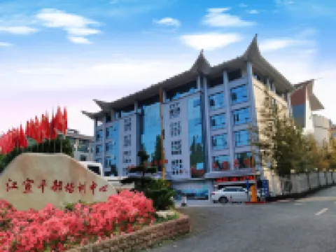 Jiangxuan Hotel (Jiangxi Training Base for Publicity Cadres) Hotels near Longtan Scenic Area