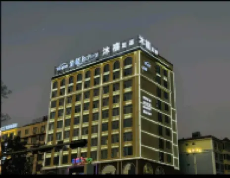 Muxi Foot Road · Hotel (Ping An Bus Station)