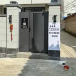 Yungolee | Soft Fu Healing Cream Wind · Puqian Xiaoyuan (Lijiang High speed Railway Station Store) Hotel dekat Lijiang Railway Station