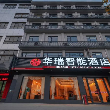 Huarui Smart Hotel