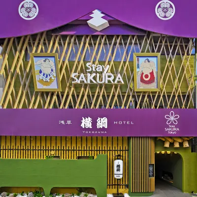 Stay Sakura Tokyo 浅草 横綱 Hotel 本龍寺周辺のホテル