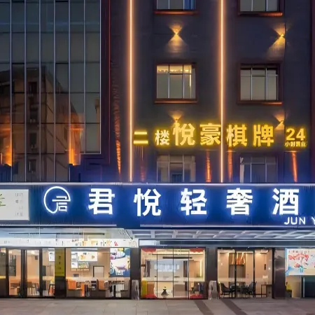 JunYue Hotel