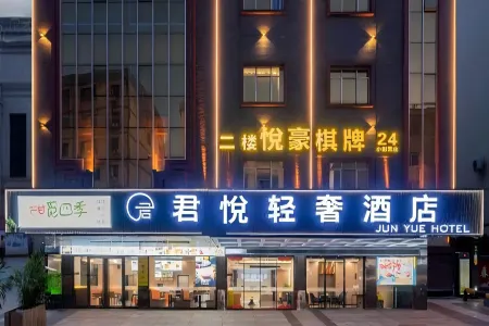 JunYue Hotel