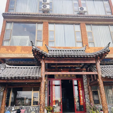 Shilin Yijiaqin Inn