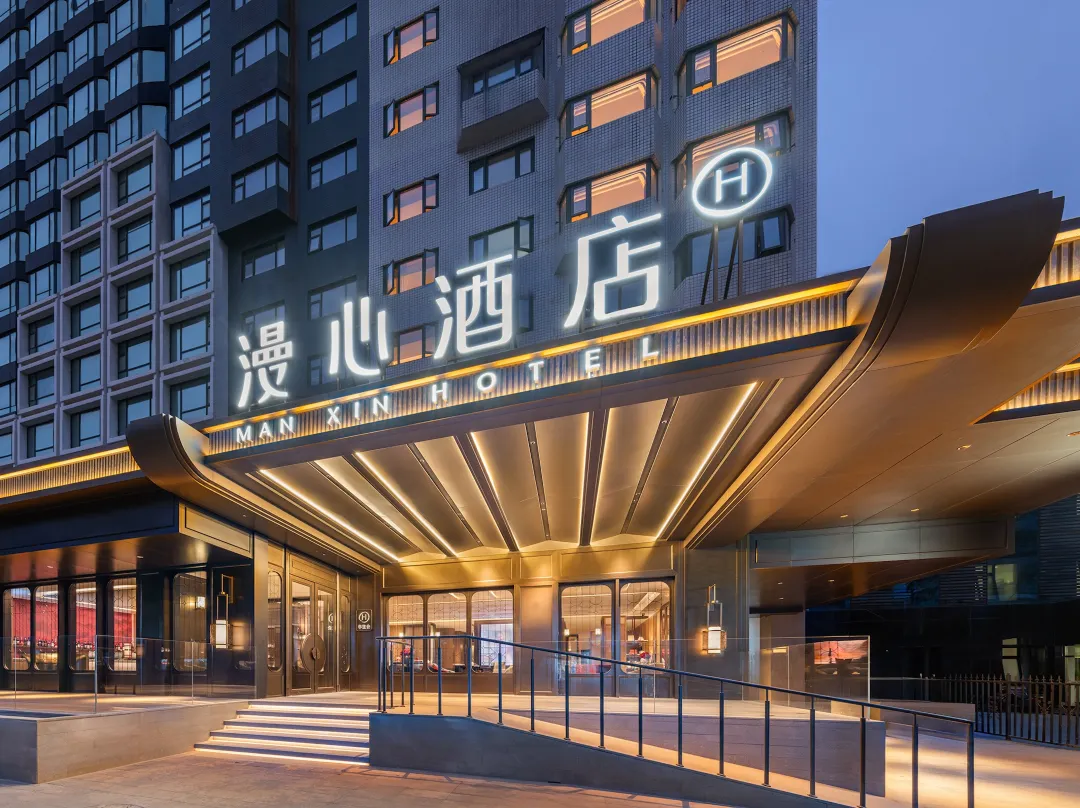 Manxin Hotel Beijing Guomao Cbd Jianguomen - Peking