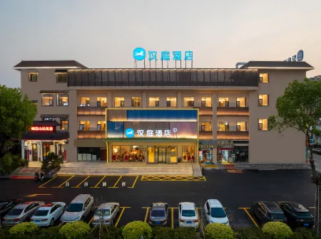 HanTing Hotel (Zhuhai Jinwan Huafa Business Center Zhengguang Square) Отели рядом с достопримечательностью «Zhuhai City Polytechnic»