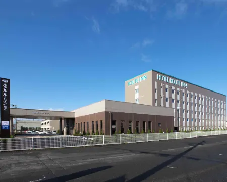 ホテル ルートイン鯖江-国道8号- 鯖江のホテル