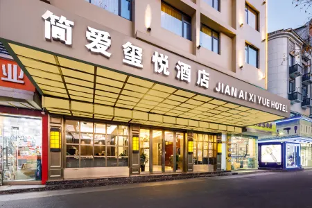 Jian'ai Xiyue Hotel