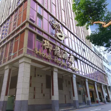 Royal Dragon Hotel
