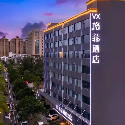 VX Hotel (Meilan Airport East Railway Station) Hotels near Hainan Museum