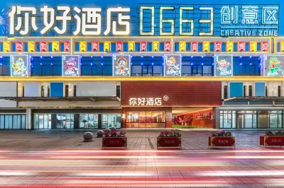 Ni Hao Hotel (Puning Shangpincheng) Hotel dekat Puning Railway Station
