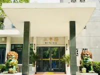 HUST ACADEMIC EXCHANGE SERVICE CENTER Hotels near Huazhong Science and Technology University
