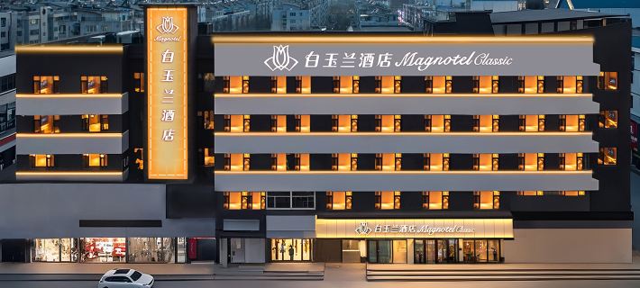 Magnolia Hotel (Wanda Plaza, Jinzhou Municipal Government) Ξενοδοχεία στην πόλη Τζινζού