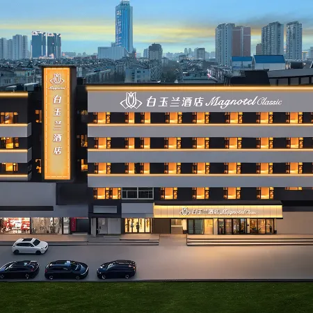 Magnolia Hotel (Wanda Plaza, Jinzhou Municipal Government)