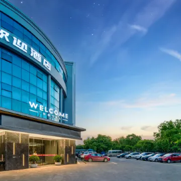 Welcome Hotel (Hangzhou Xiaoshan International Airport Branch)