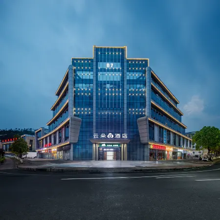 Yunduo Mei Hotel (Ganzhou Xunwu County Government)