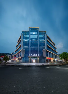 Yunduo Mei Hotel (Ganzhou Xunwu County Government)