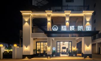 FU LOU LANG YUE HOTEL