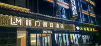 Xijiang Qianhu Miaozhai Longmen Theme Hotel