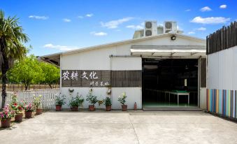 Zhouzhuang Oasis Ecological Leisure Farm
