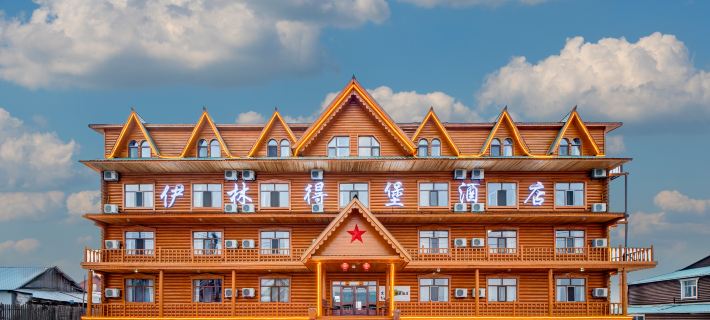 Yilindebao Hotel Отели в г. Аргунь