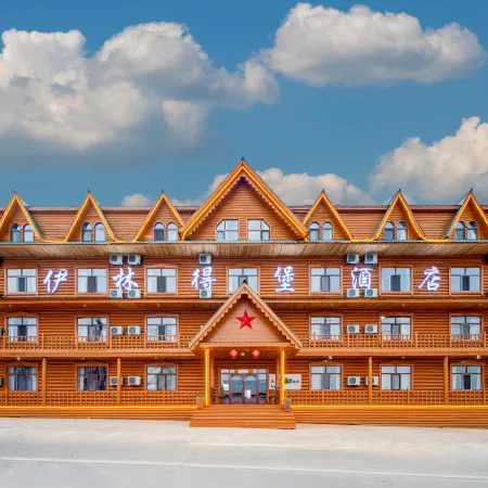 Yilindebao Hotel