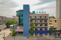 Hanting Hotel (Yantai Railway Station Yantai Port Branch) Hôtels à : Yantai