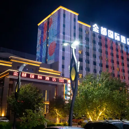 Fuhai Jindu International Hotel