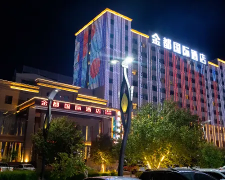 Fuhai Jindu International Hotel Hotels in Fuhai