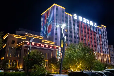 Fuhai Jindu International Hotel
