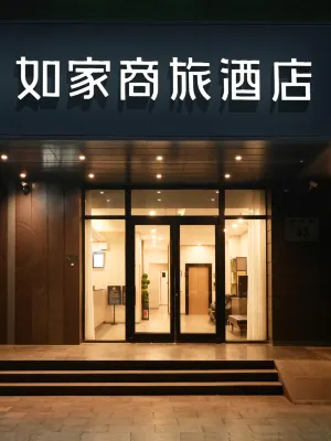 Homeinn Selected Hotel (Beijing Miyun Great Wall Roundabout) Hotels in Miyun city