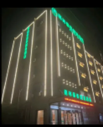 GreenTree Inn Express (Yugan Administrative Service Center) โรงแรมในหยูกัง