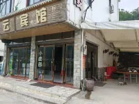 Cangnan Liyun Hotel