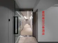 Star High-altitude River View Hotel (Chongqing Jiefangbei Hongyadong Branch) - 2-Sterne
