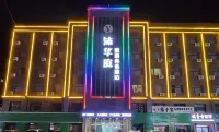 M. Huating Hot Spring Business Hotel