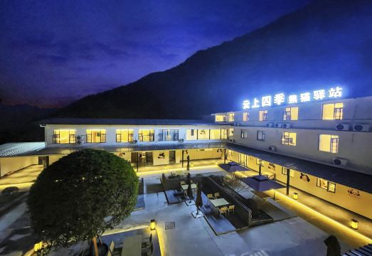 Gengda Yunshang Four Seasons Panda Inn의 판다 테마 객실 내부