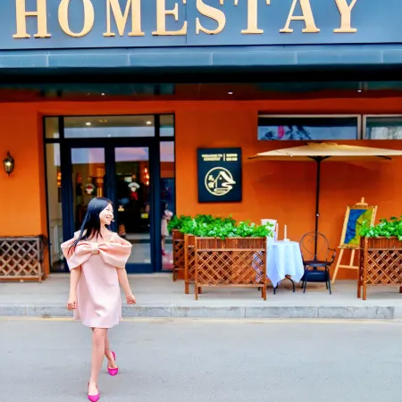 HOMESTAY  (Shenyang Middle Street Forbidden City)