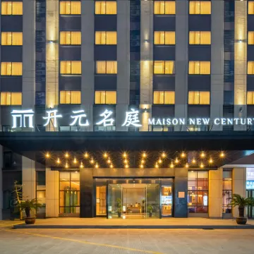 Maison New Century Hotel  Zhenhai  Xiepu  Ningbo Hotel in zona Lago Jiu Long