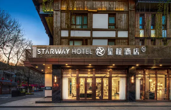 星程酒店（都江堰景區南橋店）