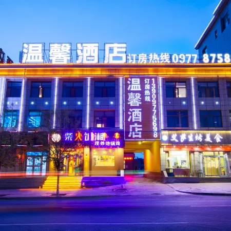 Mangya Warm Hotel