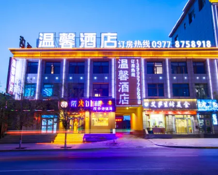 Mangya Warm Hotel Hotels in Mangya
