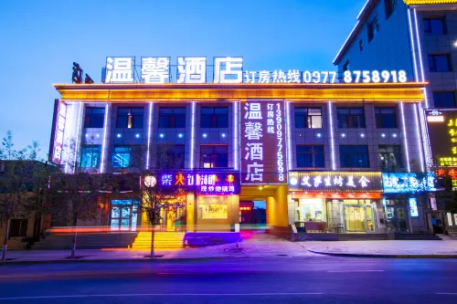 Mangya Warm Hotel Hotels in Mangya