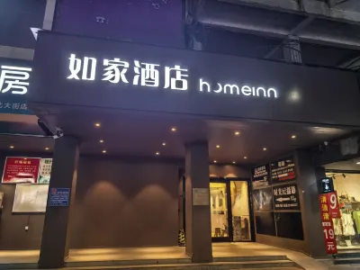 Homeinn · neo (Hanzhong Central Plaza North Avenue) Hotel a Hanzhong