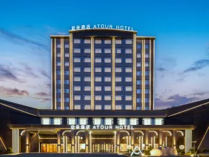 Lianyungang Donghai crystal jewelry city Yingbin Avenue Atour Hotel