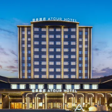 Lianyungang Donghai crystal jewelry city Yingbin Avenue Atour Hotel